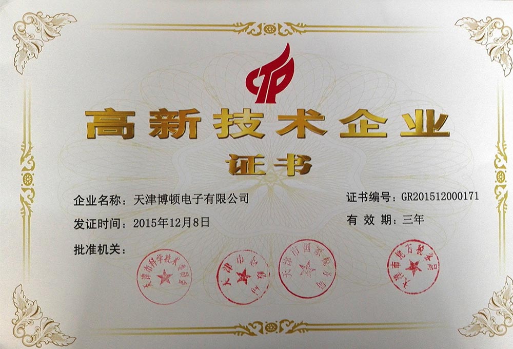 1509093376360046.png 年会 新闻吴总讲话-37d7e0cc-bc3a-4fbe-b681-e0ac0ffafe94.png