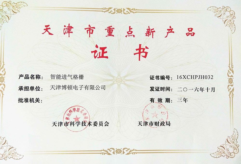 年会 新闻吴总讲话-37d7e0cc-bc3a-4fbe-b681-e0ac0ffafe94.png