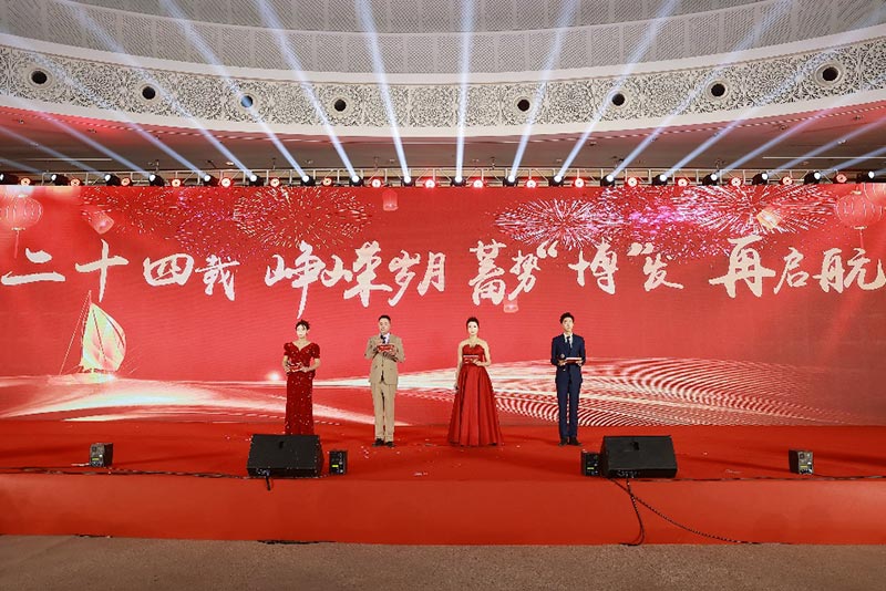 2024世界杯赌球平台