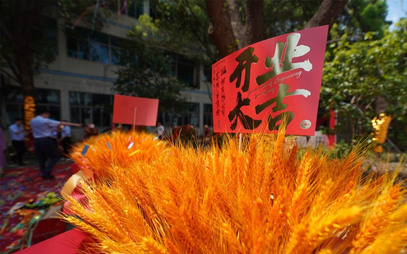 Gather to win Shengzhou, Bodun create the future