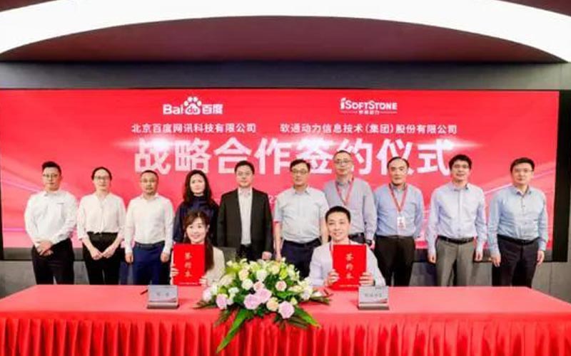 Baidu and ISoftstone collaborate on implementing large-scale model applications