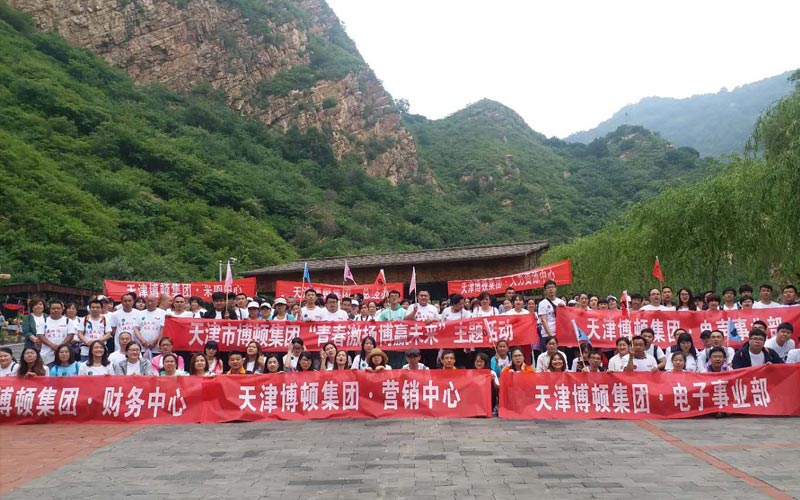Tianjin Bodun Group's 