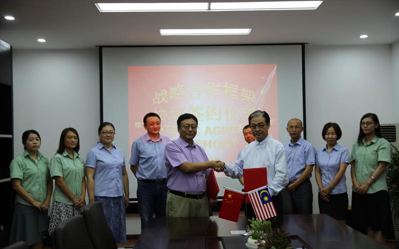 Strategic Cooperation Agreement Signed with Malaysia TV Digital Technology Co., Ltd.