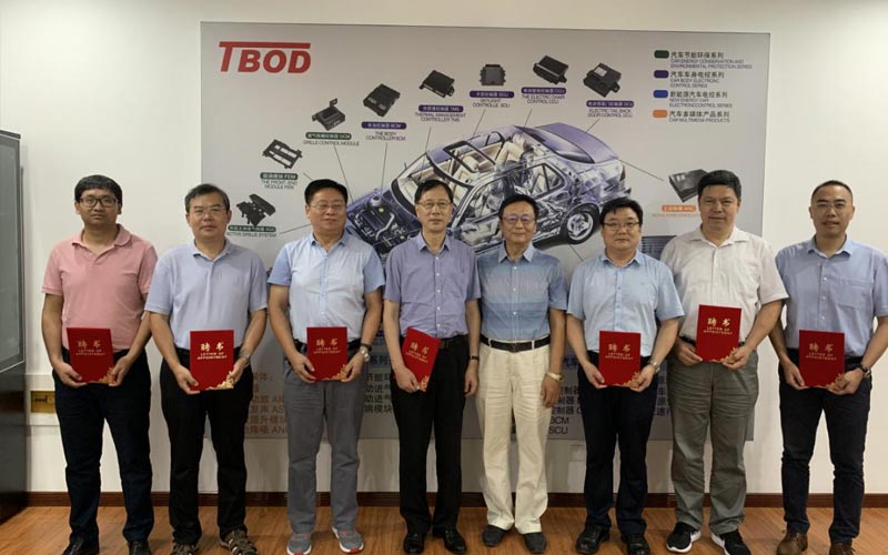 Successful Conclusion of the 2019 Annual Work Meeting of the Academic Committee of Tianjin Automotive Air Intake System Energy Saving Technology Enterprise Key Laboratory Held by Our Company